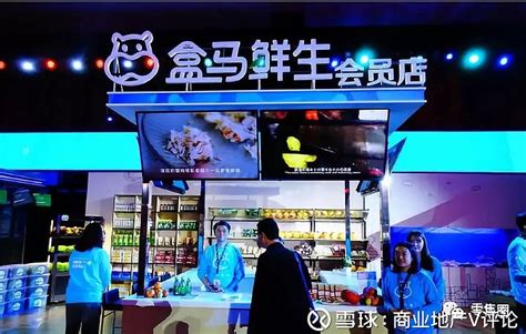 盒马首次披露绝密数据，中国新零售终于站在了世界最前列！ - 知乎