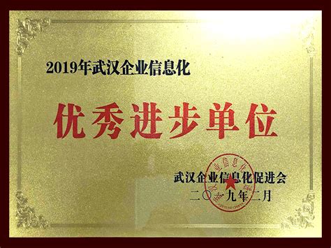 喜讯丨金豆公司荣登“2022年度武汉市人工智能新锐企业TOP50榜单”