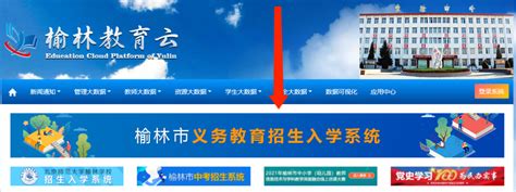 榆林推广高西沟村生态振兴经验_米脂新闻网—米脂县融媒体中心