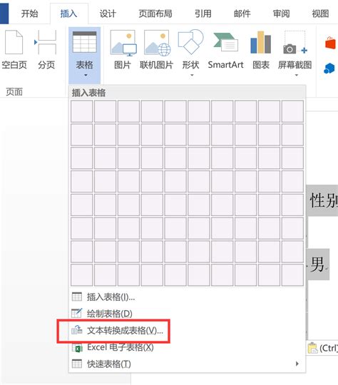 ppt如何旋转图表 旋转图表的教程-泡泡糖办公