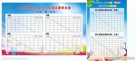 广西第十届残运会暨第五届特奥会田径、滚球、游泳比赛圆满收官|广西|金牌|残运会_新浪新闻