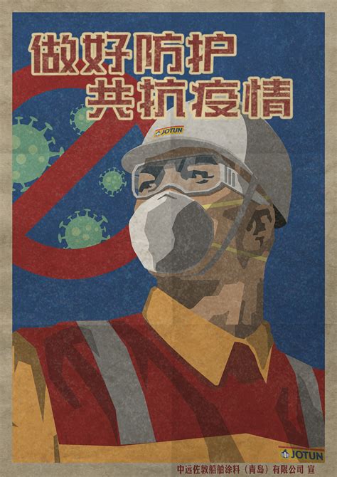 新冠病毒疫情防控指南宣传海报模板素材-正版图片401677256-摄图网