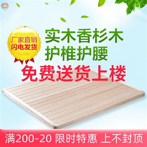 深圳实木杉木硬床板 1米 1.2米 1.5米杉木拼板特价包邮_虎窝淘