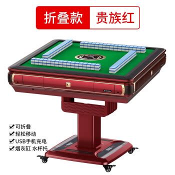 上海普通牌雀友家用麻将机系统使用说明