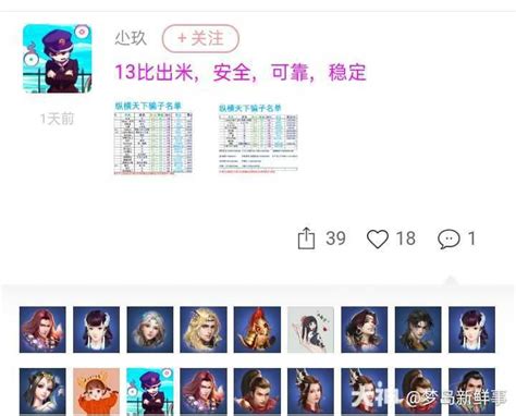 倩女幽魂2 排行榜_网游排行榜 倩女幽魂2_中国排行网