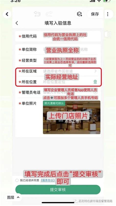 中国建设产业网企业入驻的页面_yeyuanj987-站酷ZCOOL