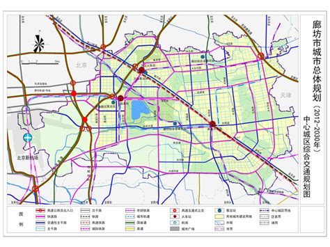 廊坊城市总体规划(2016-2030年)公告 能看懂规划图的 可以找机会了-北京搜狐焦点
