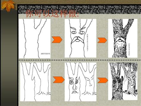 绿树名片装饰图案png图片免费下载-素材7ixqjggqq-新图网