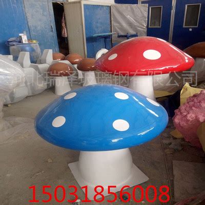 蘑菇雕塑_河北翰鼎雕塑集团有限公司