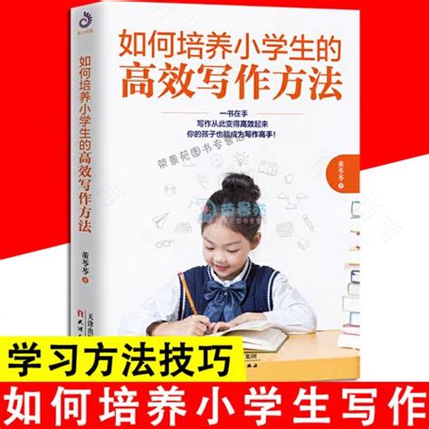 郑日昌《如何培养孩子的学习兴趣》_1_腾讯视频