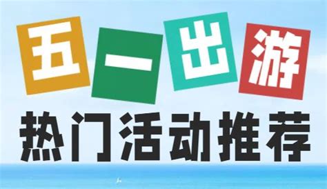 山东省平阴县2022年拆迁公告：济广高速公路济南至菏泽段改扩建项目拆迁范围拟征收济南市平阴县安城镇、孔村镇、孝直镇、平阴县榆山街道土地 ...