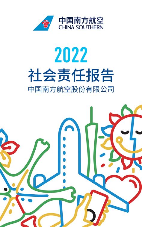 南航财务核销催办数字员工-广州大白菜-2022第二届中国RPA+AI开发者大赛官网
