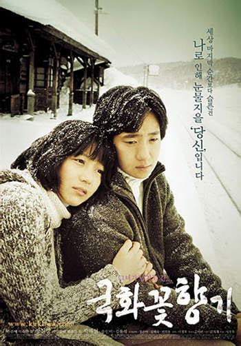 浪漫好看的韩国爱情电影排行榜(2)_查查吧