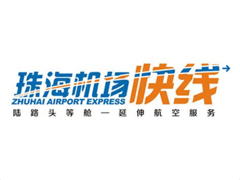 珠海logo设计-九洲蓝色干线品牌logo设计-诗宸标志设计