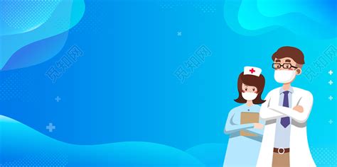 蓝色渐变抗疫流体医生护士医护人员海报展板背景素材免费下载 - 觅知网