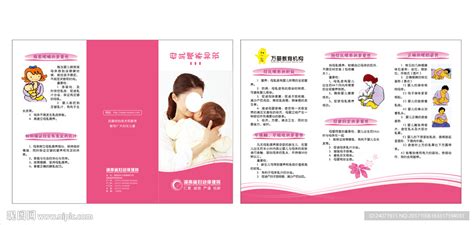 按需喂哺 母乳喂养 喂奶姿势设计图__广告设计_广告设计_设计图库_昵图网nipic.com