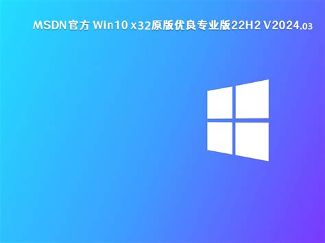 微软官方正式版 Win10 1909 64位 MSDN原版 （X64） - 深度系统｜深度-值得深入