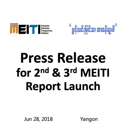 MEITI Reports | MEITI