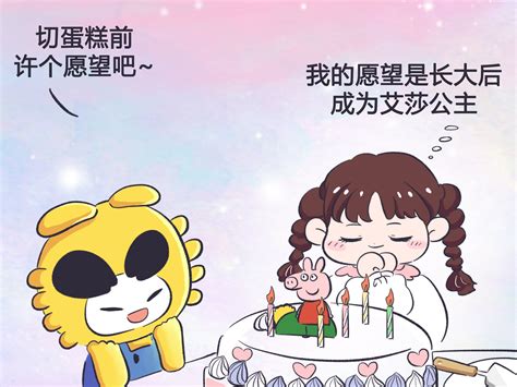 小熊的生日祝福与女孩的生日愿望插画图片-千库网