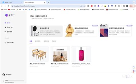 淘宝上线 AI BUY 服务，输入商品描述可生成对应图片|淘宝|AI|it之家_新浪新闻