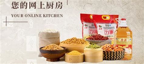 中国粮油食品集团有限公司设计图__公共标识标志_标志图标_设计图库_昵图网nipic.com
