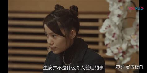 《丈夫得了抑郁症》:抑郁症的森田治疗全记录 - 知乎