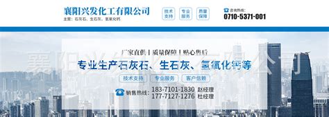 安装在襄阳阳某玻璃公司的VPSA-800-93%项目_河南开元空分集团有限公司