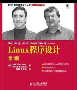 嵌入式Linux编程入门与开发实例-第3章_word文档在线阅读与下载_免费文档