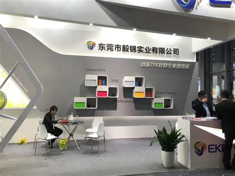 橡塑展-2022宁波第十六届塑料橡胶工业展 - 知乎
