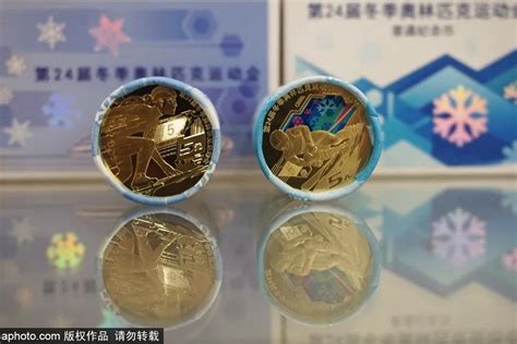 2亿套冬奥会纪念钞为哪般_北京冬奥会纪念钞来了_央行_纪念币