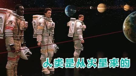 火星任务剧情介绍_电影_电视猫