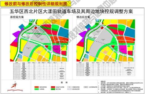 2020西安港务区规划图,际港务区规划详细图,西安港务区道路规划图(第7页)_大山谷图库