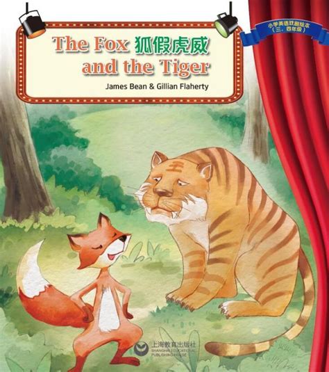 The fox and the tiger 狐假虎威 - 小学英语戏剧绘本 - 世纪外语网