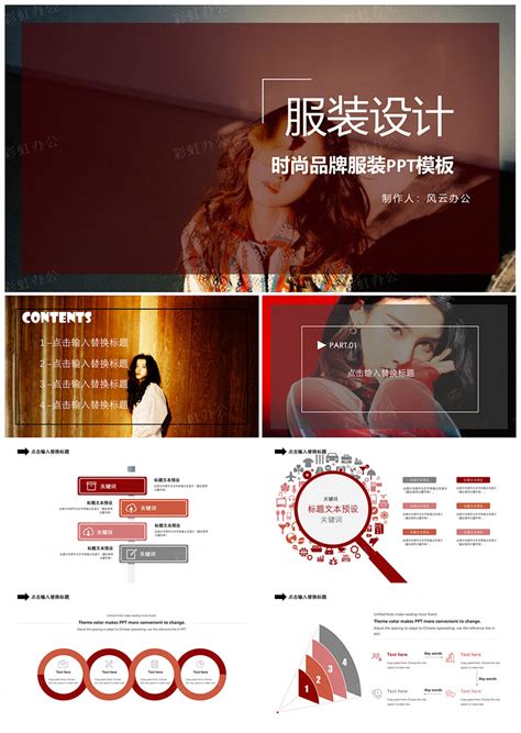 团队合作海报图片下载_红动中国