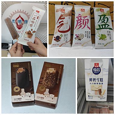 光明乳业冷饮亮相 2020 中国冰淇淋冷食展奉献一场美味享受_互联网_艾瑞网