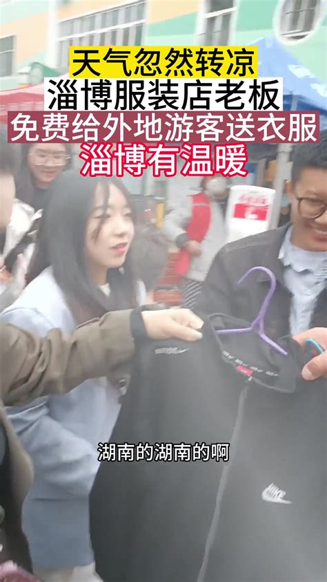 服装店老板在台湾菜市场内开店，买菜的女顾客在这里挑选心仪的服装_凤凰网视频_凤凰网