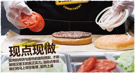 美味汉堡宣传单设计模板素材