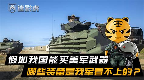 中国人民解放军第42军（军事机构）_技点百科
