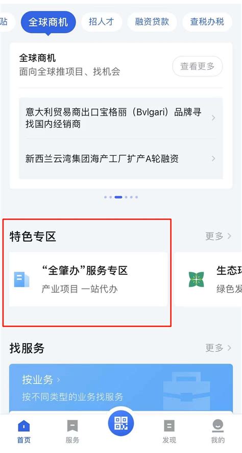 上海网上申请改名,网上更改姓名,外地人怎么在上海改名_大山谷图库