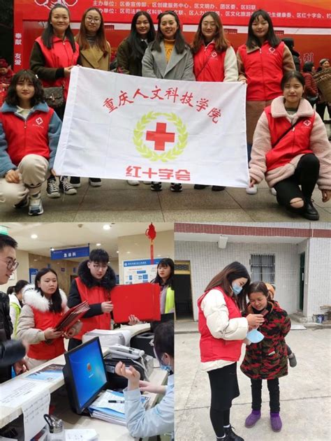 凝心聚力 服务社会——绍兴市生命阳光红十字志愿服务队召开2021年培训交流会