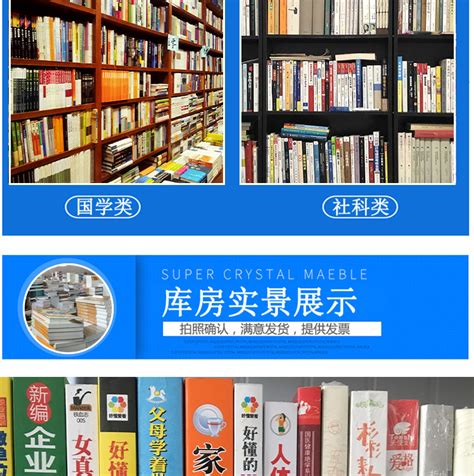 二手书交易平台多抓鱼上海首店将于10月开业_联商网