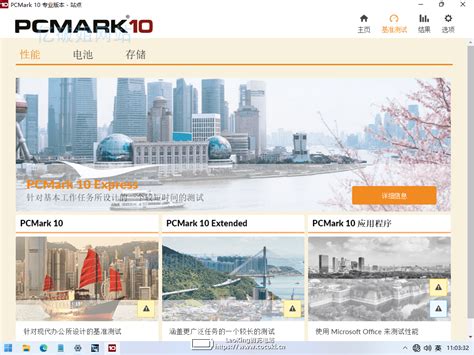 3DMark pro中文破解版下载|Futuremark 3DMark Professional 2.27.8177含教程-闪电软件园