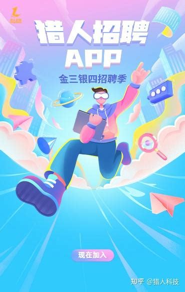 上海人才网官方下载,上海人才网官方招聘app2021最新版下载 v1.0.0 - 浏览器家园