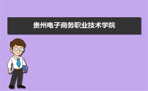 濉溪县商务局举办农村电商实操培训班_濉溪县人民政府