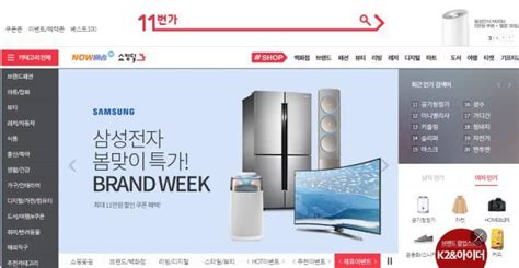 韩国购物网站Banner设计欣赏0112 - - 大美工dameigong.cn