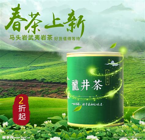 2023新茶龙井茶一杯香明前茶叶绿茶250g礼盒自己喝官方正品旗舰店_虎窝淘