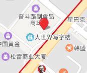 哈尔滨微信小商店装修模板哪里有，微信小商店怎么装修，需要多少钱 - 113货源网