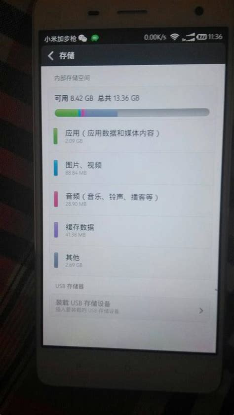 miui系统里的android文件夹,小米手机的文件夹都装着些什么，你知道吗？_白石菊姐姐的博客-CSDN博客