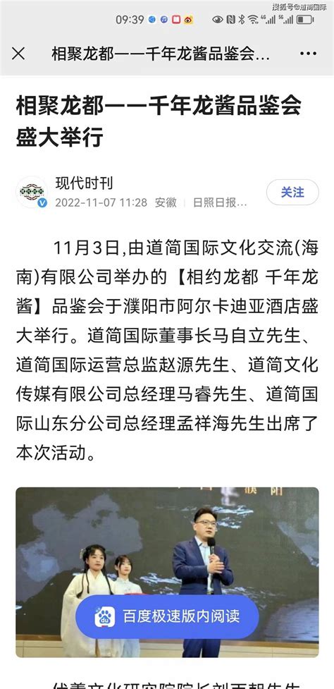 上级媒体看濮阳丨重点报道周周汇（11.1—11.7）_标题