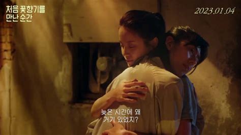 同性剧集《第一次遇见花香的那刻》韩版预告释出……_新浪新闻